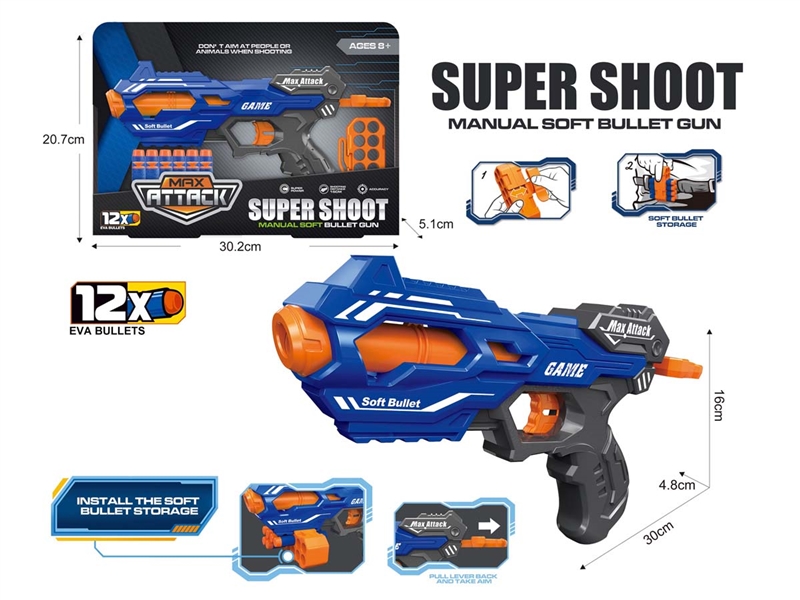 SOFT SHOOTING GUN SET - HP1233695
