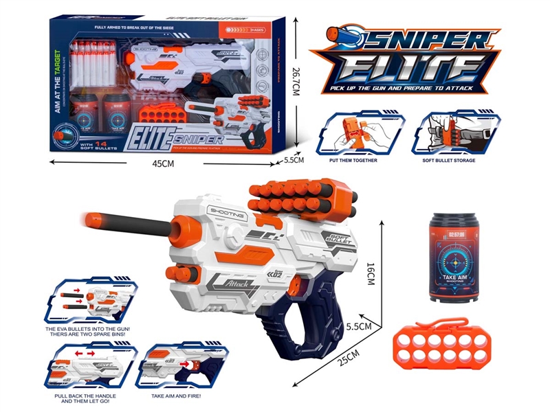SOFT SHOOTING GUN SET - HP1233697