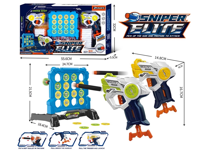 SOFT SHOOTING GUN SET - HP1233698