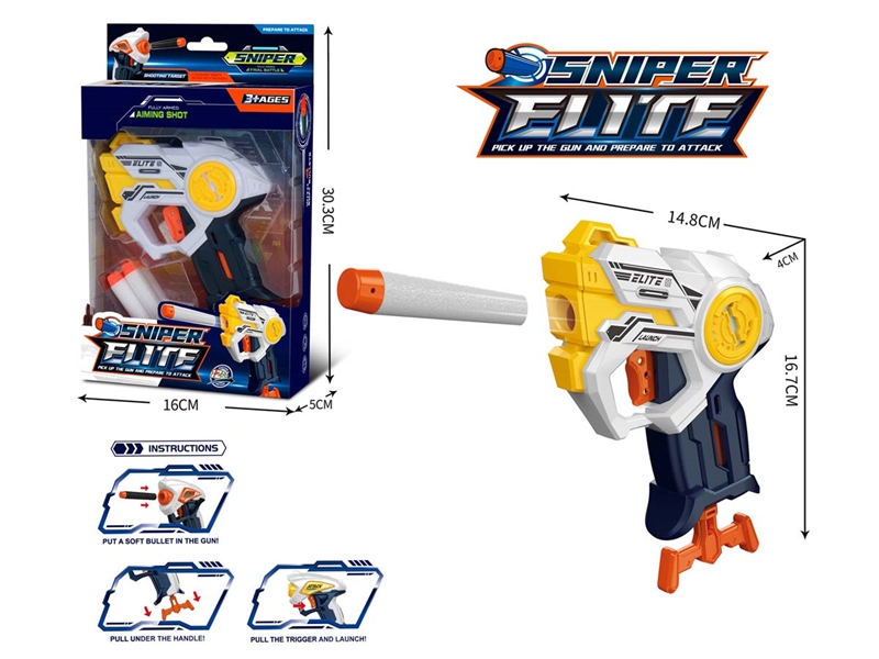 SOFT SHOOTING GUN SET - HP1233699