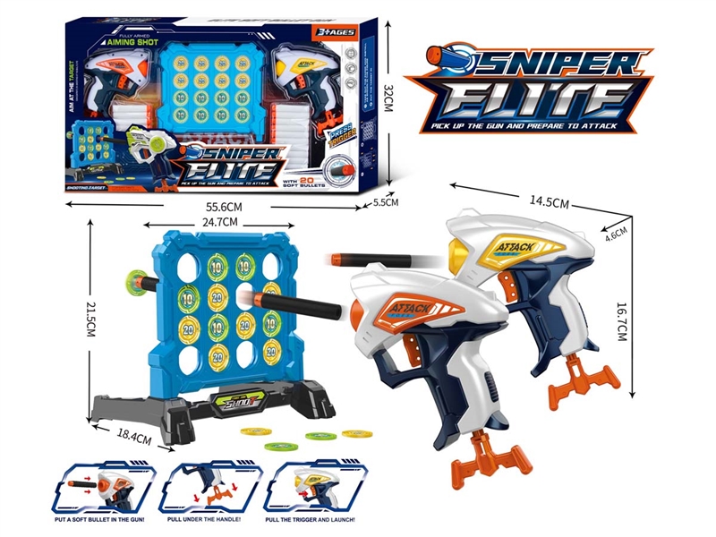 SOFT SHOOTING GUN SET - HP1233700