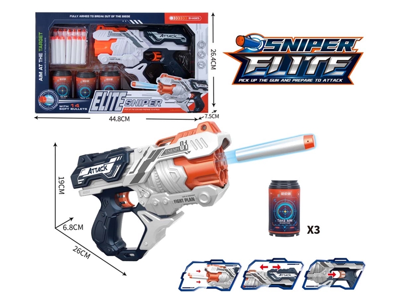SOFT SHOOTING GUN SET - HP1233703