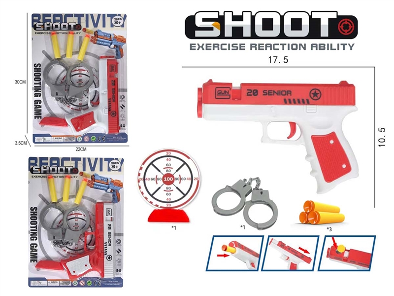 SOFT SHOOTING GUN SET - HP1233710