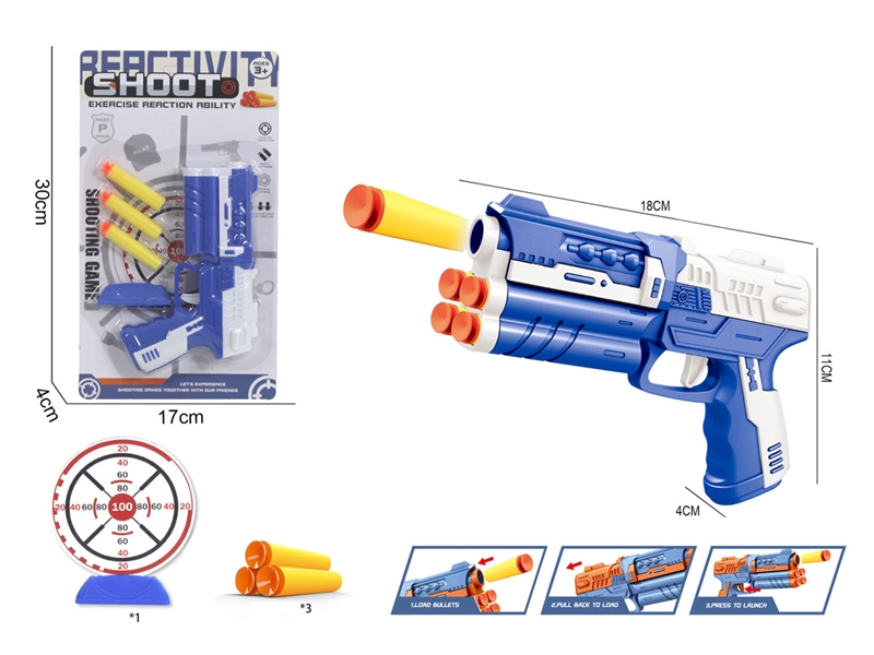 SOFT SHOOTING GUN SET - HP1233720