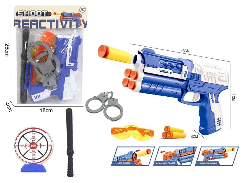SOFT SHOOTING GUN SET - HP1233724