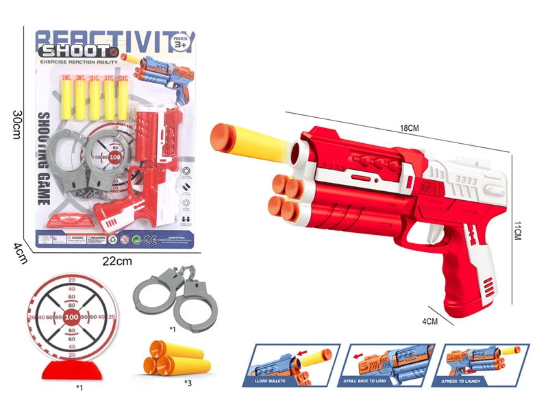 SOFT SHOOTING GUN SET - HP1233726