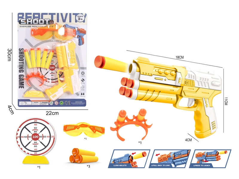 SOFT SHOOTING GUN SET - HP1233727