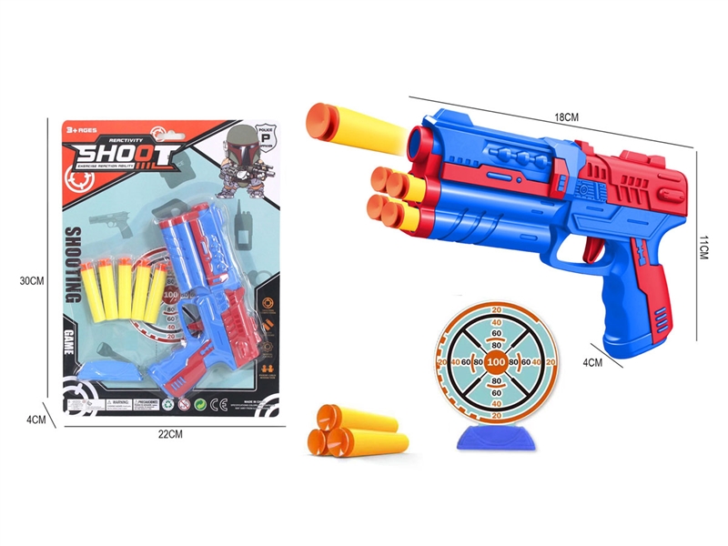 SOFT SHOOTING GUN SET - HP1233728