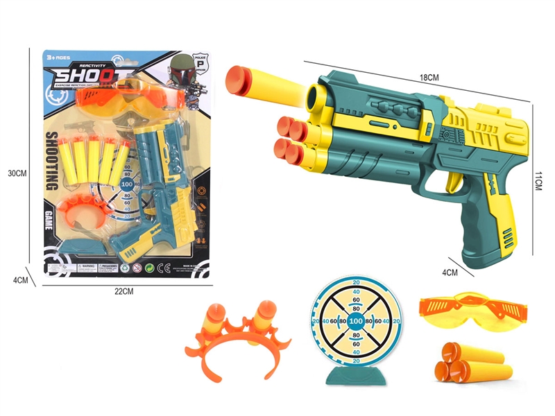 SOFT SHOOTING GUN SET - HP1233730