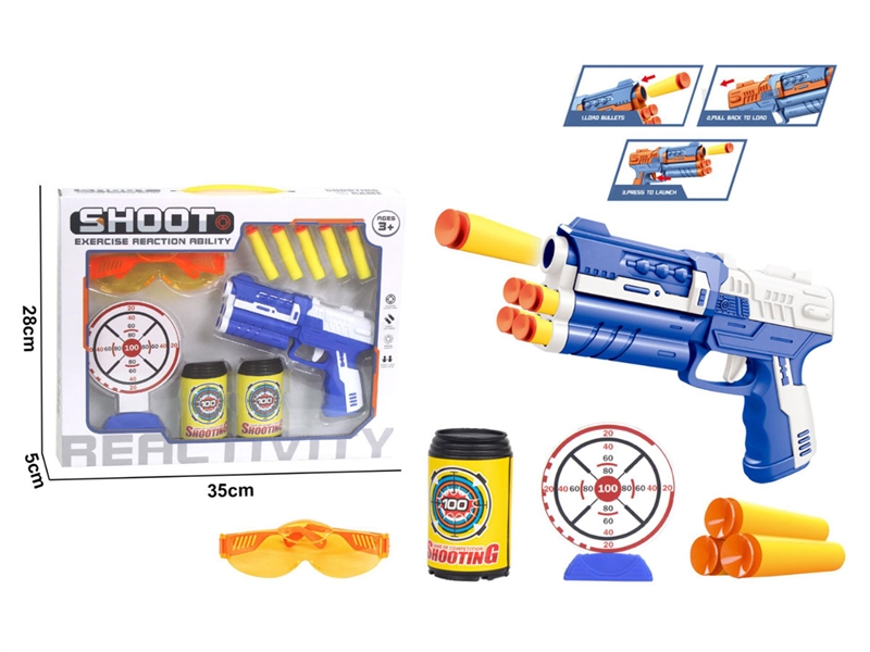 SOFT SHOOTING GUN SET - HP1233733