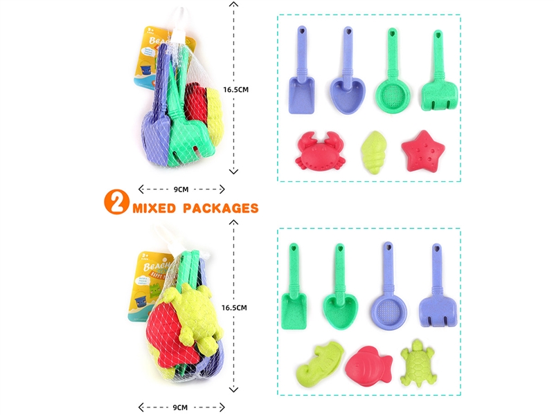 BEACH TOYS 7PCS,2ASST - HP1233760