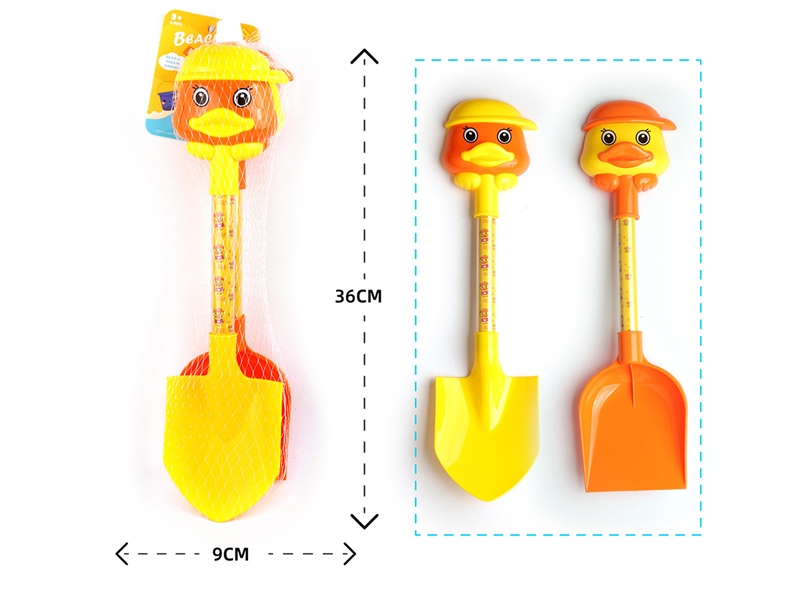 BEACH TOYS 2PCS - HP1233799