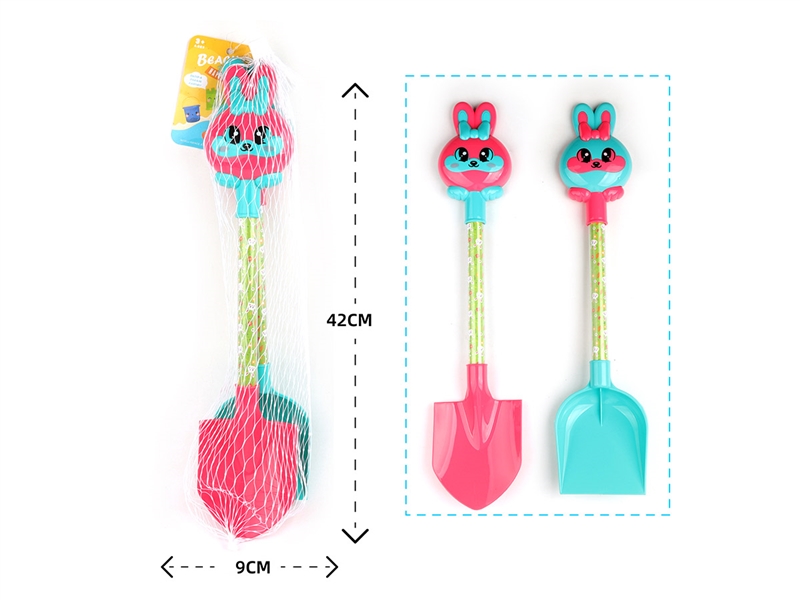 BEACH TOYS 2PCS - HP1233800
