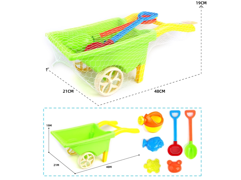 BEACH TOYS 7PCS - HP1233834