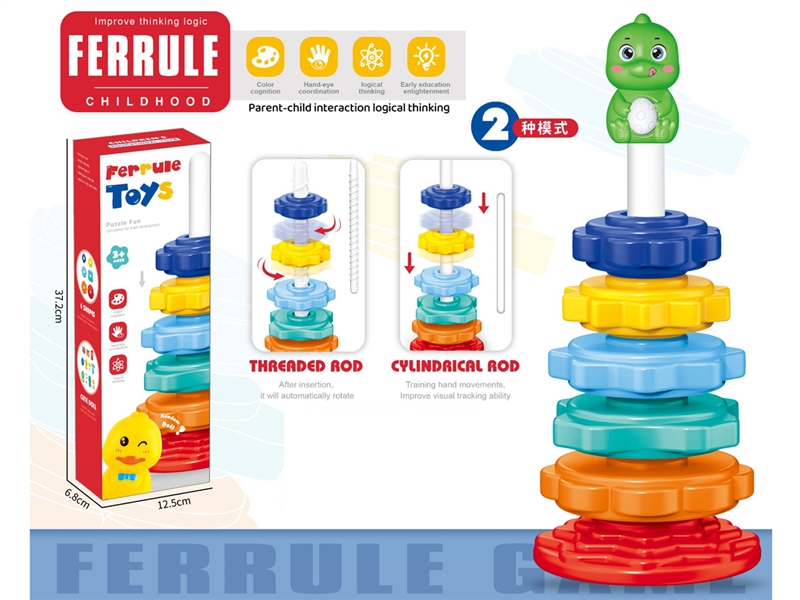 2 IN 1 FERRULE TOYS - HP1233851