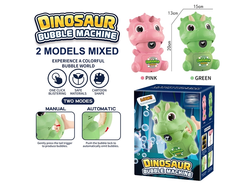 B/O  BUBBLE GUN 115ML - HP1233857