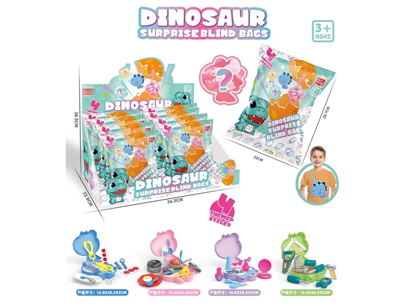 PLAY HOUSE BLIND BAG , 8PCS/DISPLAY BOX - HP1233859
