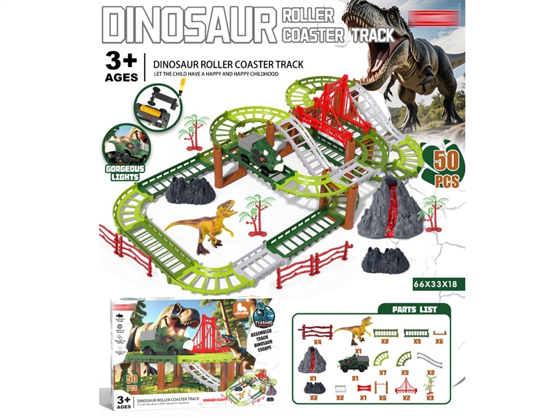 B/O DINOSAUR RACE TRACK 49PCS - HP1233860
