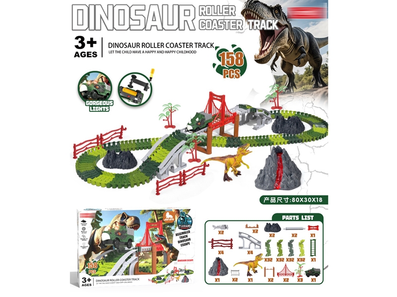 B/O DINOSAUR RACE TRACK 158PCS - HP1233861