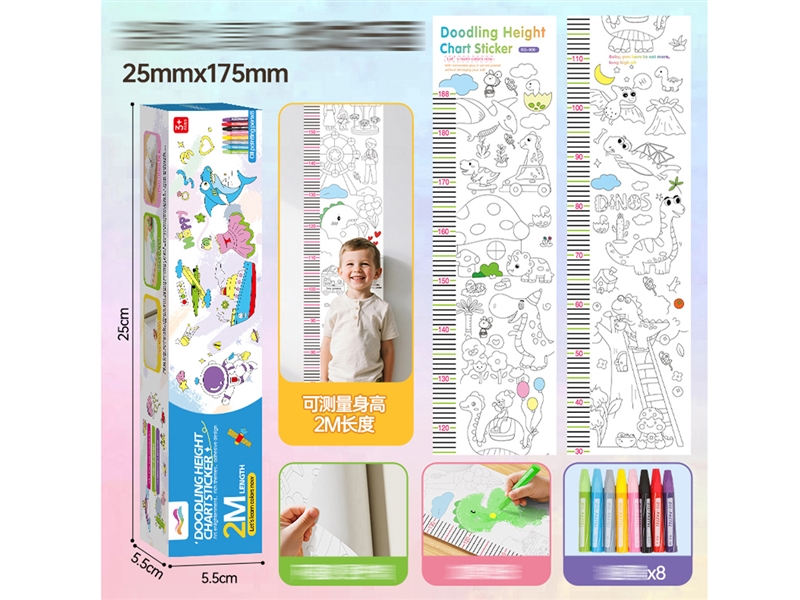 GRAFFITI PAINTING HEIGHT STICKERS - HP1233864