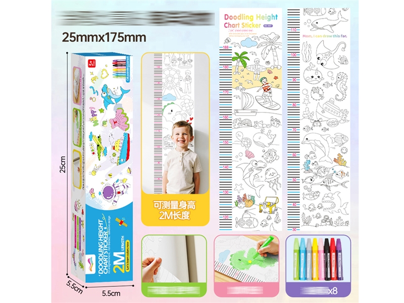 GRAFFITI PAINTING HEIGHT STICKERS - HP1233865