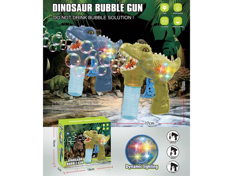 B/O  BUBBLE GUN W/LIGHT - HP1233872