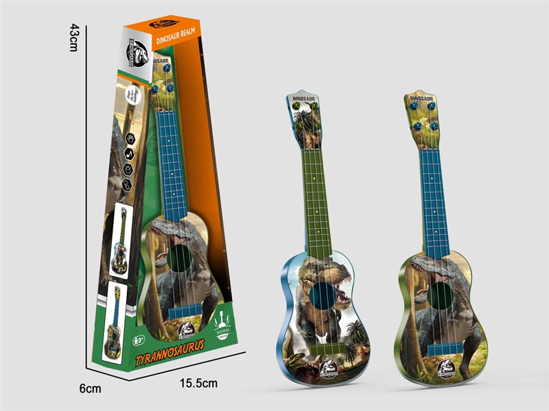 GUITAR - HP1233873