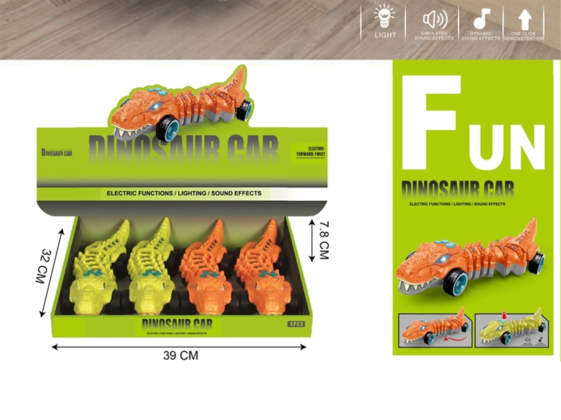 B/O PROGRAMMING DINOSAUR，4PCS/DISPLAY BOX - HP1233891