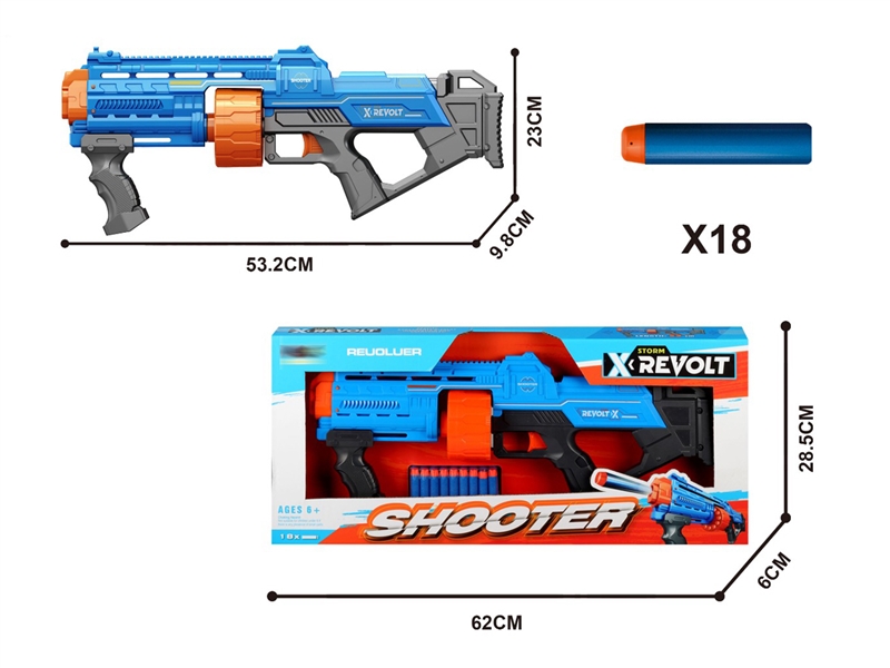 EVA SOFT SHOOTING GUN - HP1233893