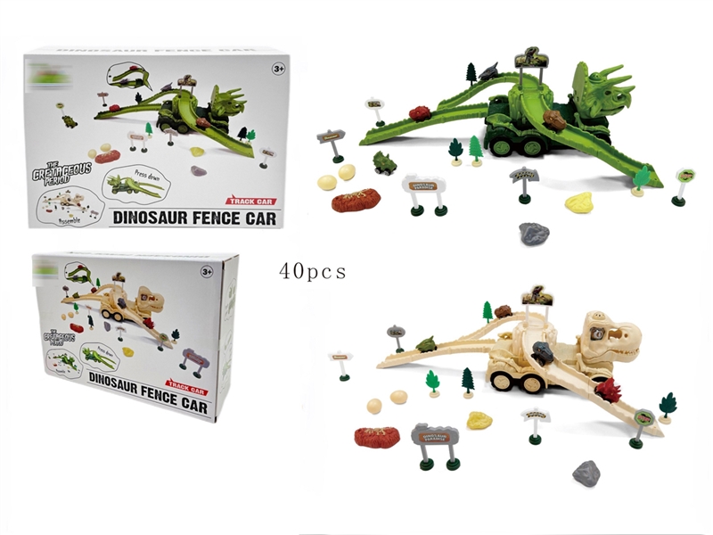 DINOSAUR RAIL CAR SET W/FREE WAY CAR , 40PCS - HP1233894