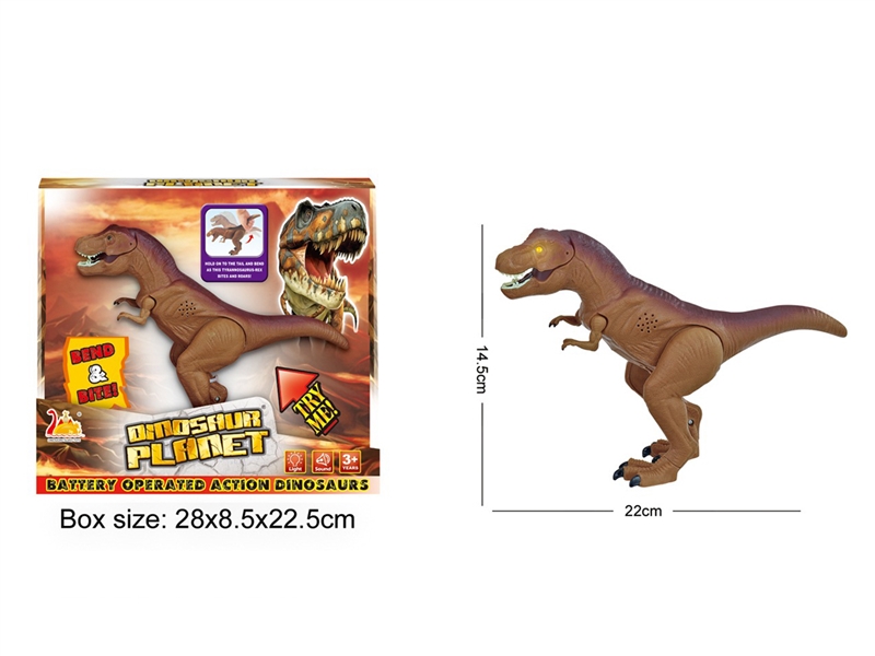 DINOSAUR W//LIGHT & SOUDN - HP1233897