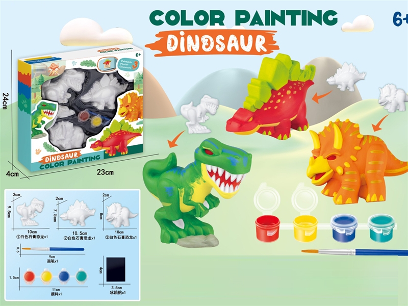 DIY GRAFFITI FLOCKING SET - HP1233898