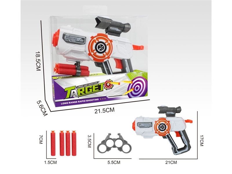 SOFT SHOOTING GUN SET - HP1233911