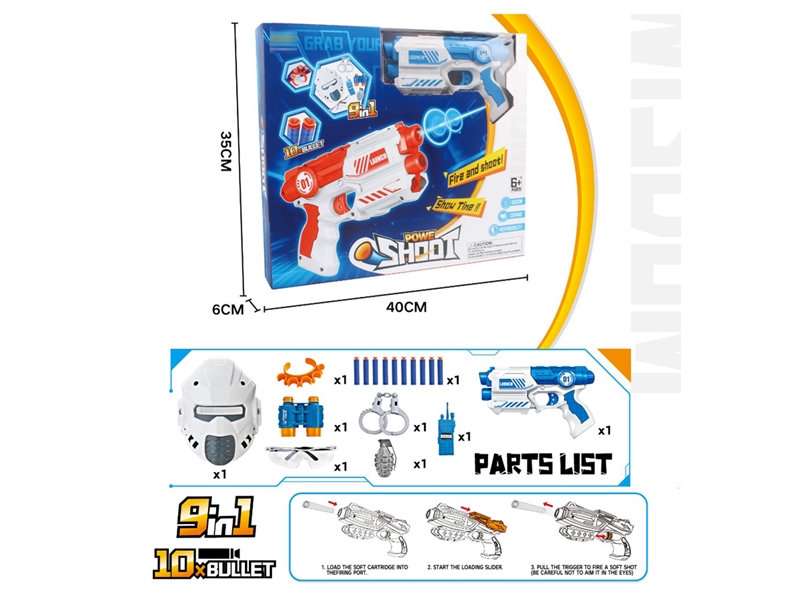 SOFT SHOOTING GUN SET - HP1233915
