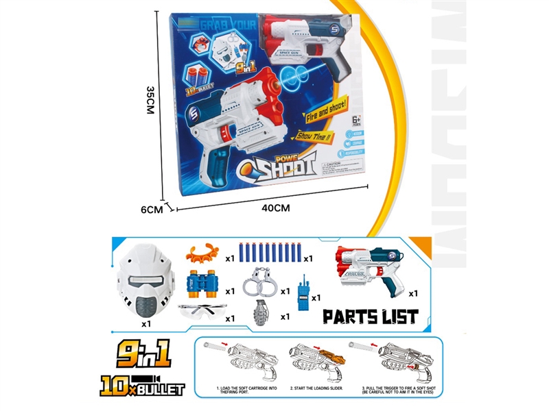 SOFT SHOOTING GUN SET - HP1233917