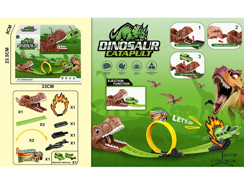 CATAPULT RAIL SHARK W/FREE WAY CAR - HP1233923