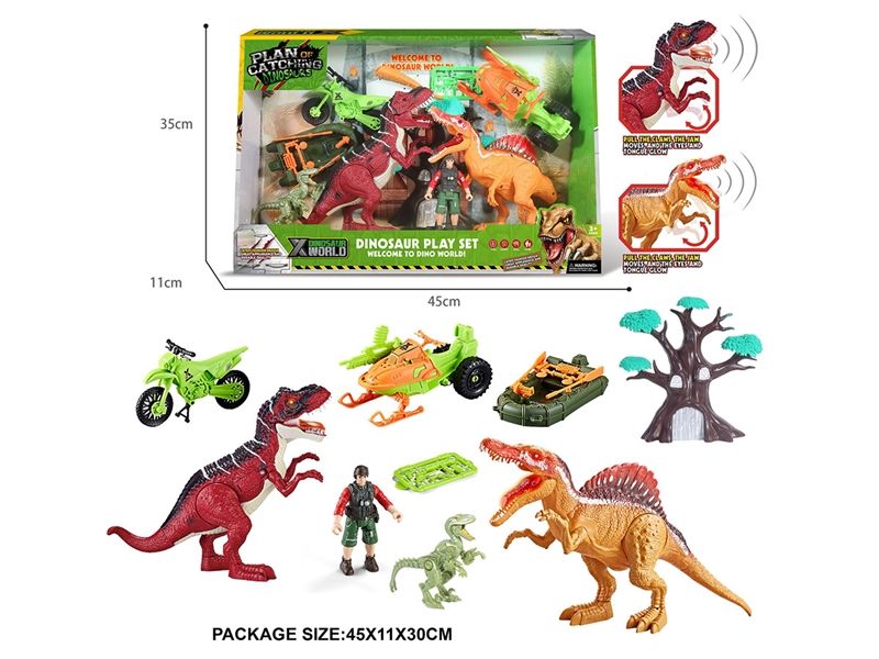 DINOSAUR SET W/LIGHT & SOUND  (INCLUDE BATTERY) - HP1233935