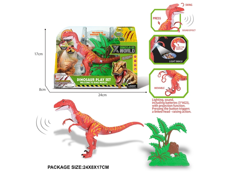 DINOSAUR SET W/LIGHT & SOUND & PROJECTION (INCLUDE BATTERY) - HP1233949