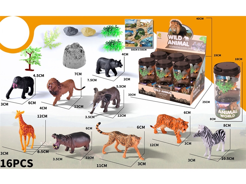 ANIMAL SET 16PCS, 6PCS/DISPLAY BOX - HP1233973