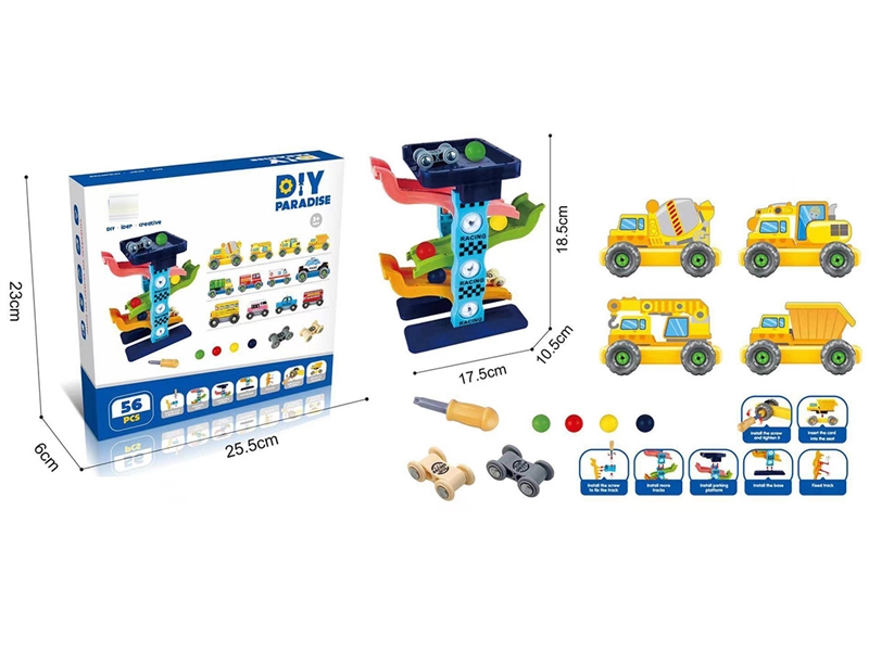 DIY DISASSEMBLE RAIL CAR SET - HP1233974