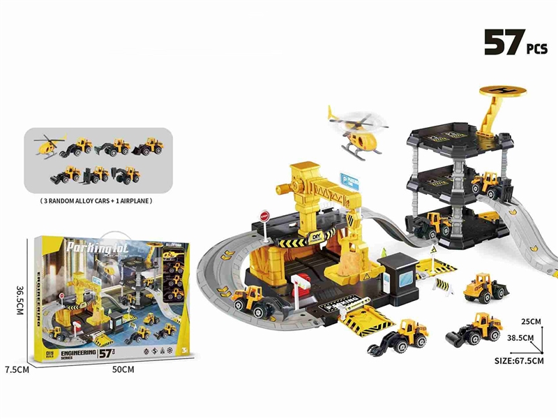CONSTRUCTION PARKING LOT SET 57PCS W/DIE-CAST CAR 3PCS+1PCS PLANE - HP1234012