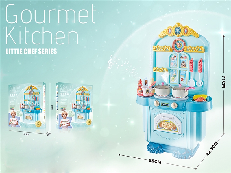 KITCHEN SET W/LIGHT & MUSIC & SPRAY - HP1234047