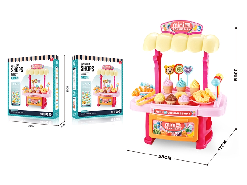 KITCHEN SET - HP1234048