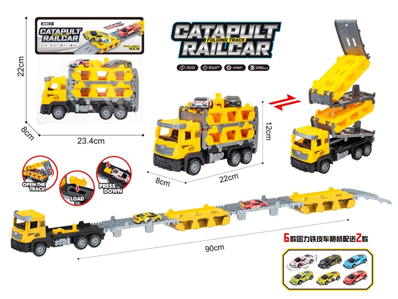 EJECTION TRUCK SET W/PULL BACK CAR - HP1234153