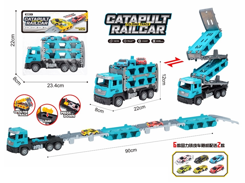 EJECTION TRUCK SET W/PULL BACK CAR - HP1234155