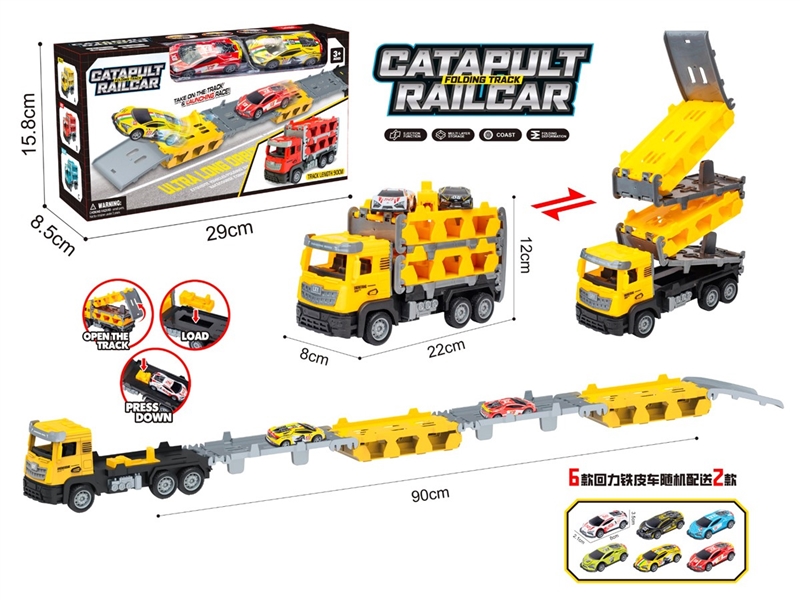 EJECTION TRUCK SET W/PULL BACK CAR - HP1234156