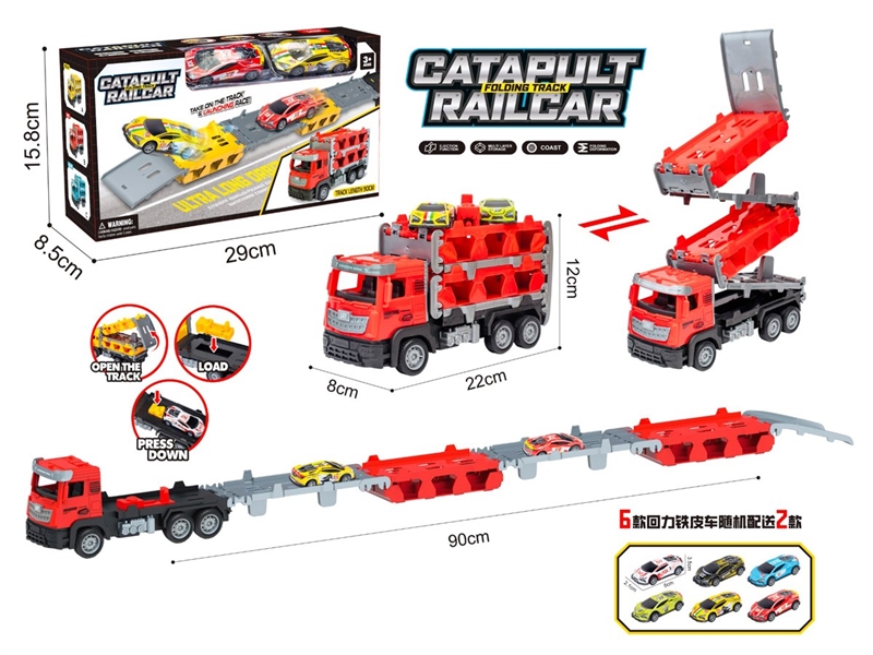 EJECTION TRUCK SET W/PULL BACK CAR - HP1234157