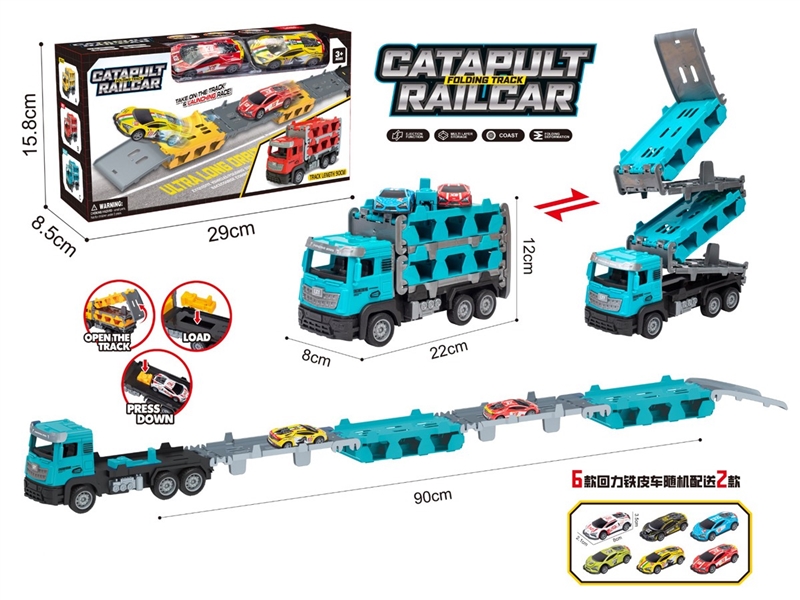 EJECTION TRUCK SET W/PULL BACK CAR - HP1234158