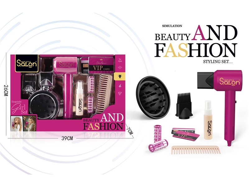 B/O HAIRDRESSING SET - HP1234211