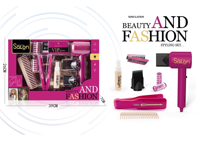 B/O HAIRDRESSING SET - HP1234212